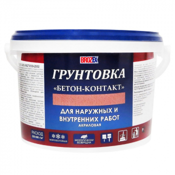 Грунтовка акриловая «Бетон-Контакт» для наружных и внутренних работ - Строительные материалы