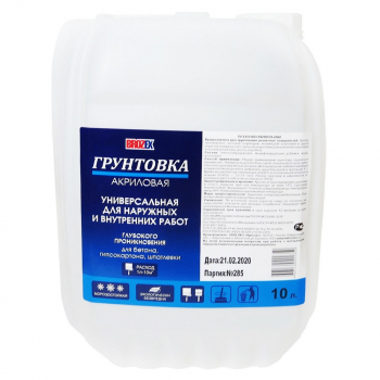Грунтовка акриловая универсальная готовая к применению для наружных и внутренних работ - Строительные материалы