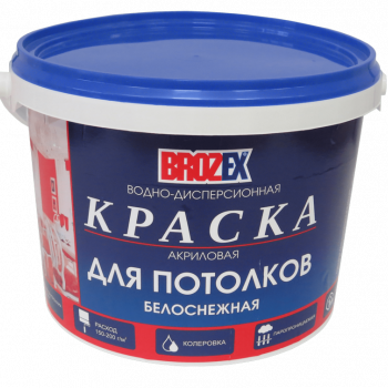 Краска для потолков супербелая водно-дисперсионная - Строительные материалы